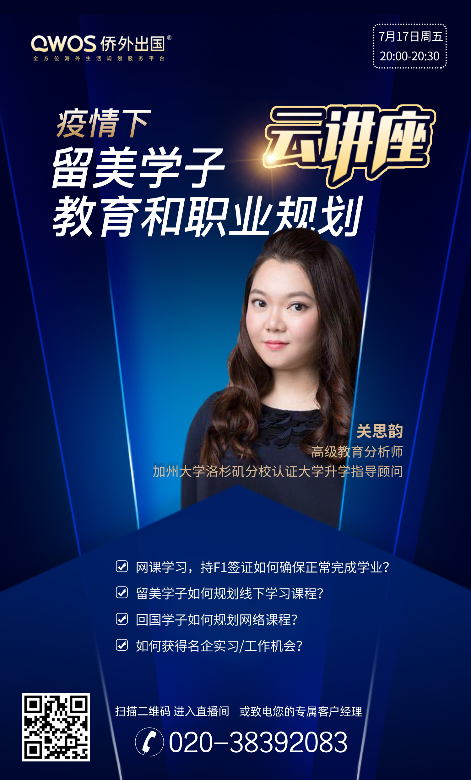 叫醒、陪聊、哄睡……新业态“情绪消费”如何防“擦边球”？--新蓝网, image size:1500x2480