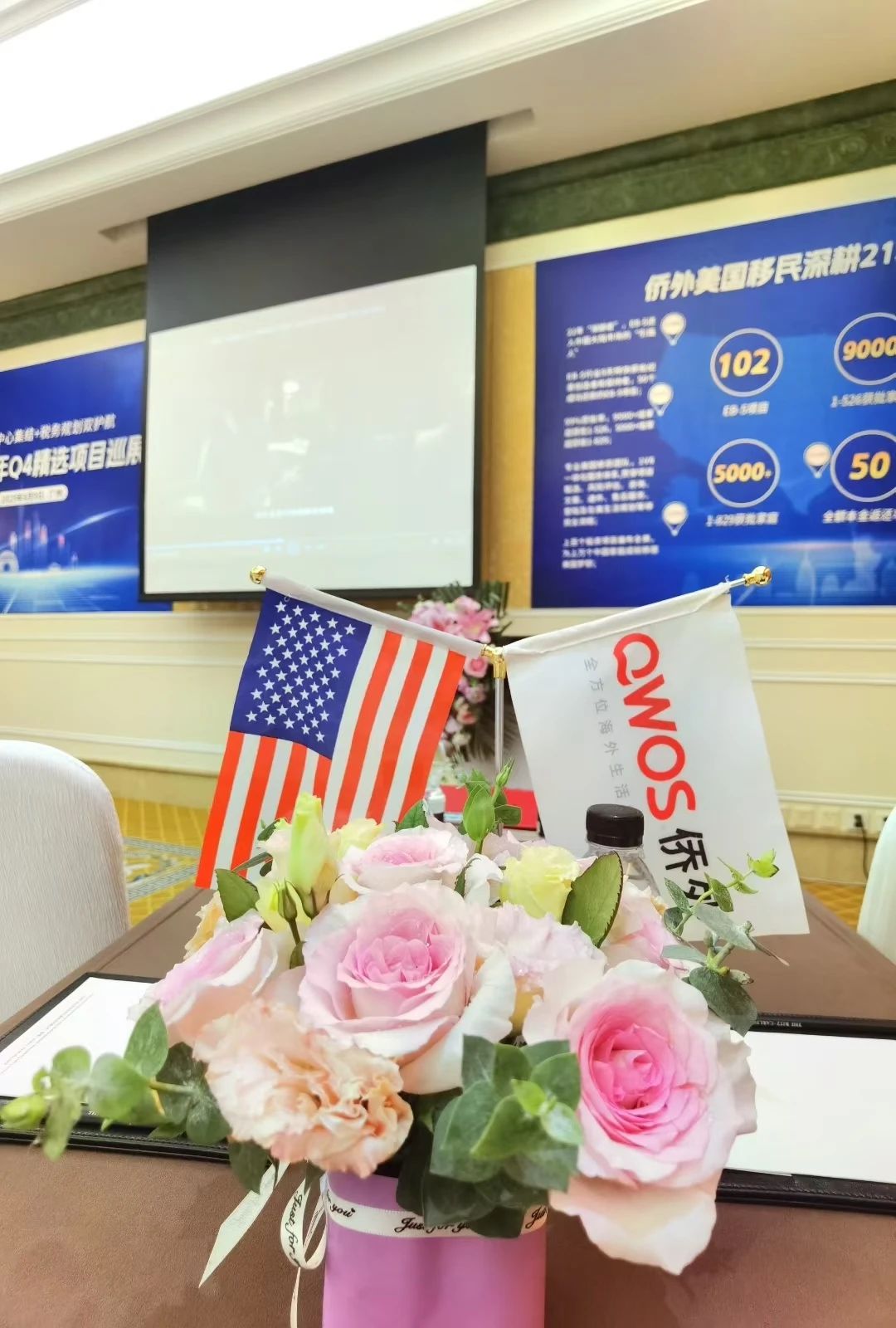 抢新政红利！美国EB5精选项目展